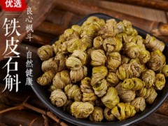 铁皮枫斗的花可以吃吗 铁皮枫斗有什么功效