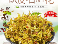 铁皮枫斗的花的功效有哪些 详解铁皮枫斗的花的五大功效