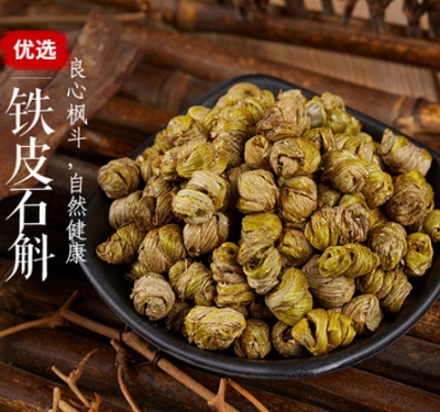 铁皮枫斗