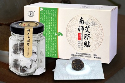 南师艾脐贴