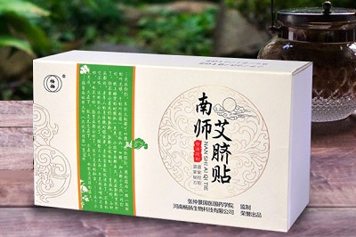 南师艾脐贴