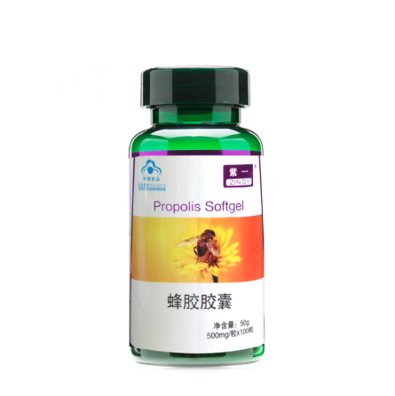 蜂胶软胶囊