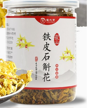 铁皮石斛枫斗