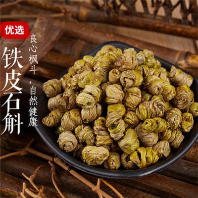 铁皮枫斗