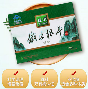 铁皮枫斗