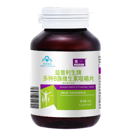 维生素b