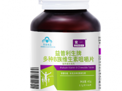 维生素b什么时候吃最好 维生素b最佳服用时间揭晓