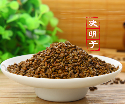 决明子