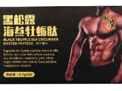 海参肽有哪些作用 海参肽的四大功效