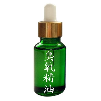 臭氧油