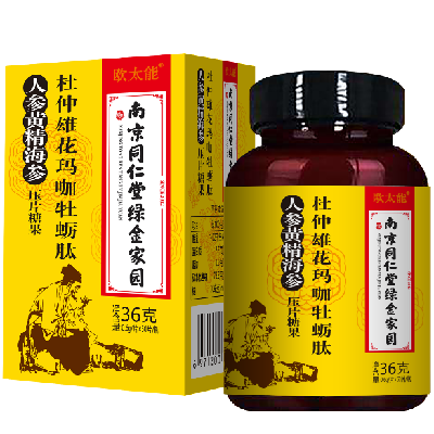 黄精牡蛎肽肾宝片