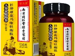 黄精牡蛎肽肾宝片的功效 黄精牡蛎肽的三大作用