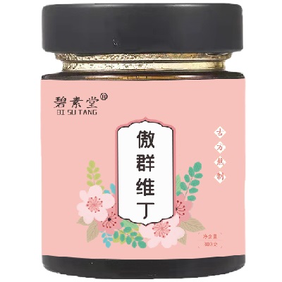 傲群维丁膏