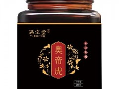 奥帝虎的功效 奥帝虎的三大作用