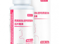 元赤丁酸的价格 元赤丁酸有什么作用
