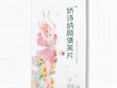 纳颜倩芙的真实效果 详解纳颜倩芙3大功效