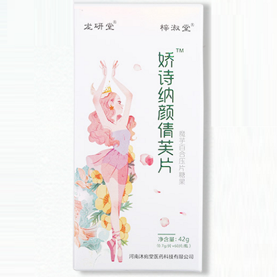 纳颜倩芙