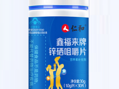 锌硒宝哪个牌子的好 四款品牌值得推荐