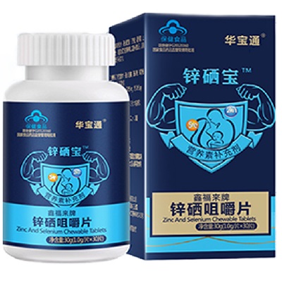  锌硒宝片