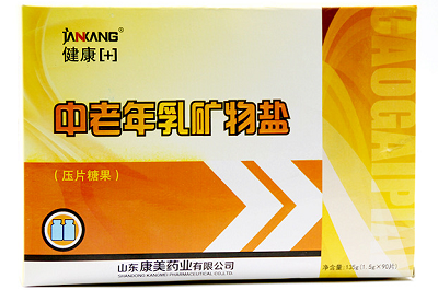 乳矿物盐压片糖果