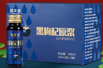 image 桑葚原浆