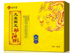 九宝金龙贴的功效 揭晓它的三大作用