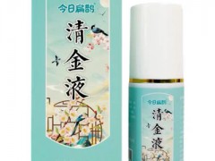 扁鹊清金液的作用 介绍它的三大功效