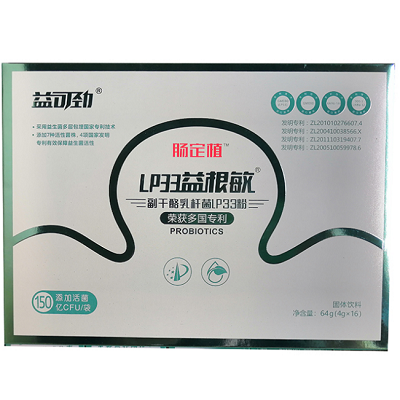 益可劲益生菌