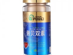普贝双素片的功效 四大作用全介绍