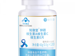 安黄西辛有什么作用 安黄西辛的3大功效