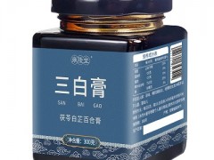 三白膏的功效 三白膏的3大作用