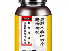 人参牡蛎肽的真实作用 使用它4的大好处