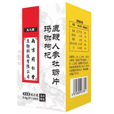 人参牡蛎肽压片糖果