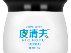 皮清夫乳膏的价格 掌握它的正确用法