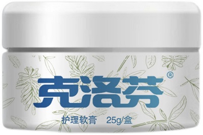 克洛芬软膏药
