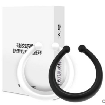 包皮阻复环