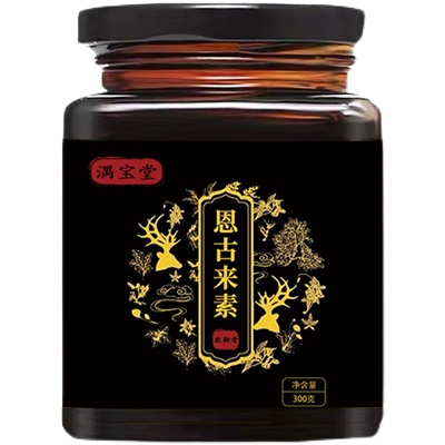恩古来素