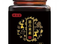 恩古来素有什么功效 恩古来素的三大作用