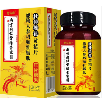 雄花鹿鞭片