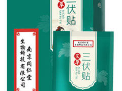 南京同仁堂艾草三伏贴的功效 注意事项有哪些