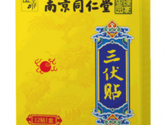 同仁堂三伏贴说明书 三伏贴的作用原理