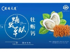 牡蛎肽蛹虫草的功效 牡蛎肽蛹虫草三大作用