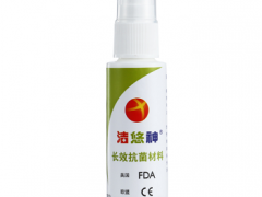洁悠神抗菌喷剂的价格 介绍它的正确用法