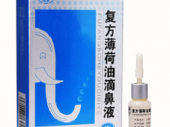 复方薄荷油滴鼻液的价格 影响它价格的因素