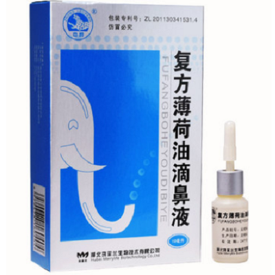 复方薄荷油滴鼻液