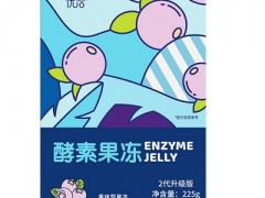优洽酵素果冻有什么功效 详解它的三大作用