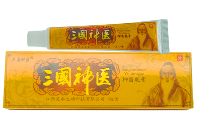 三国神医抑菌乳膏