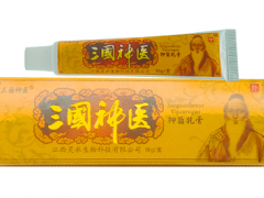 三国神医抑菌乳膏功效 介绍它的四大作用