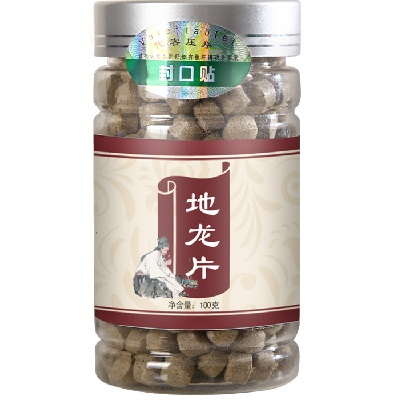 地龙片