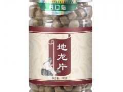 地龙片有哪些功效 详解它的作用及副作用